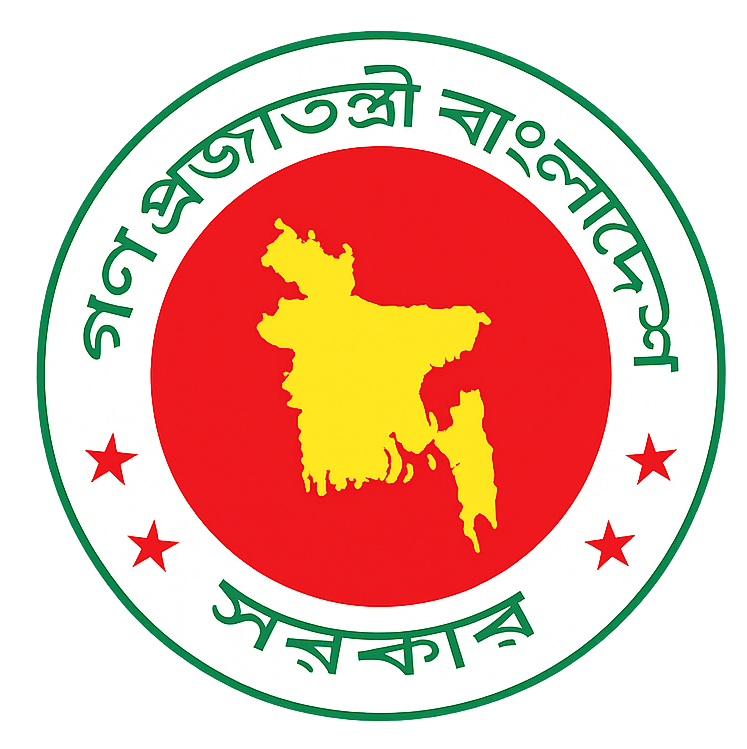 Bangladesh Government Emblem